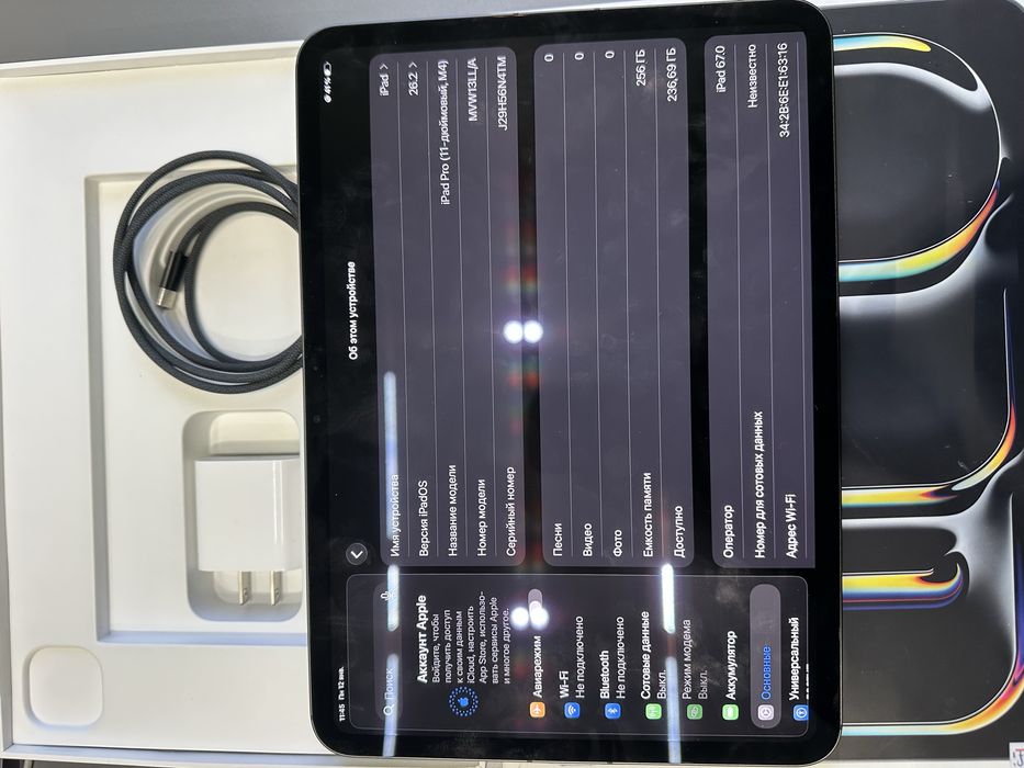 Ipad pro M4 (11 dyum)