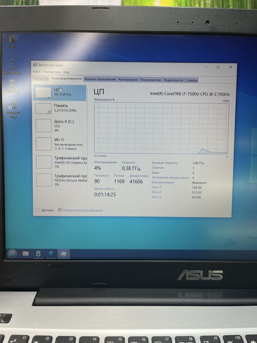 Ноутбук Acer Core i7-7