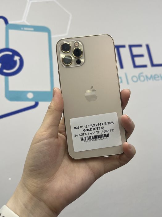 Iphone 12 pro 256 gb 53813 Pintel.kz