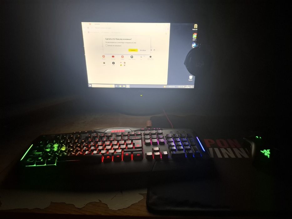 Готовый компьютер