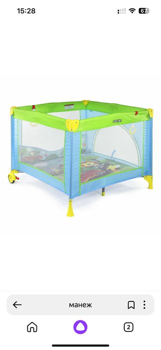 Продам манеж детский