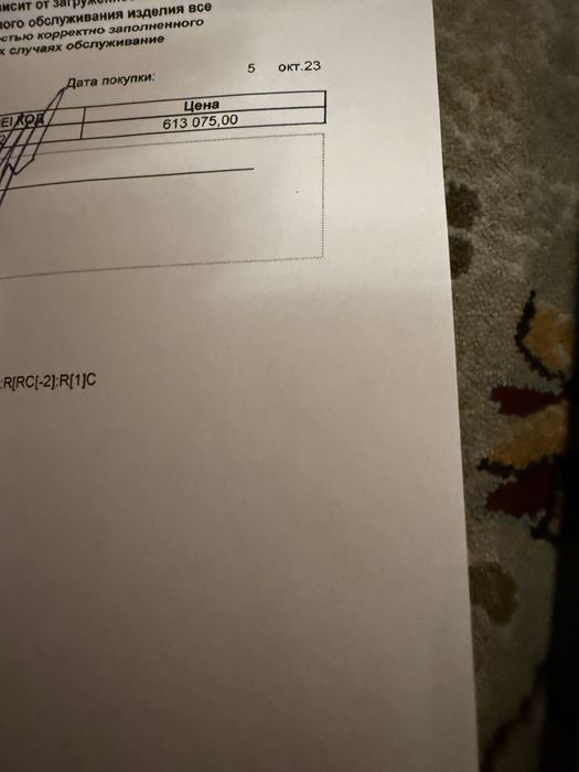 Iphone 14 pro 256гб 86%