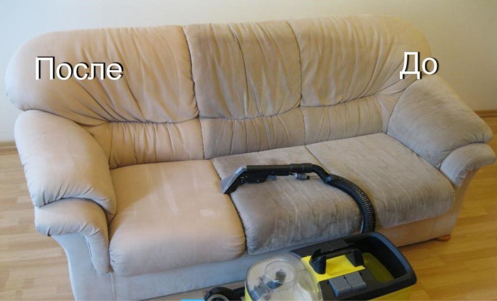 Химчистка мягкой мебели