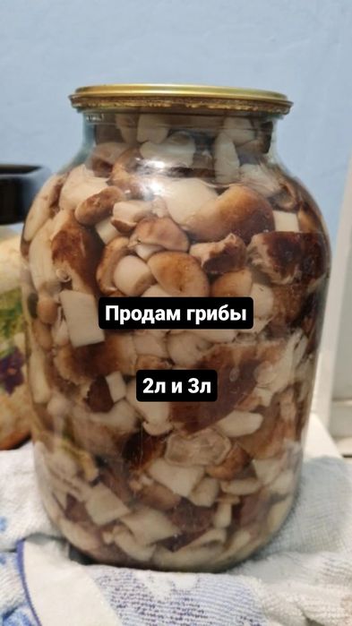 Продам огурцы и грибы