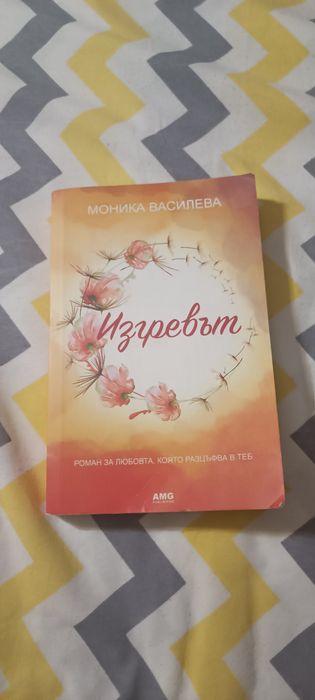Удивителни книги