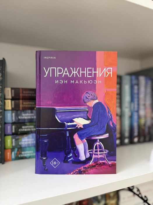 Продаются книги в отличном состоянии