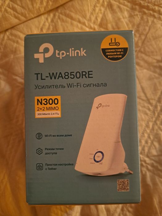 Усилитель Wi-Fi сигнала TP-Link