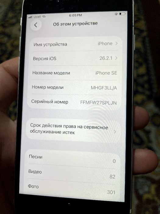 IPHONE SE (2022) Turbo sim