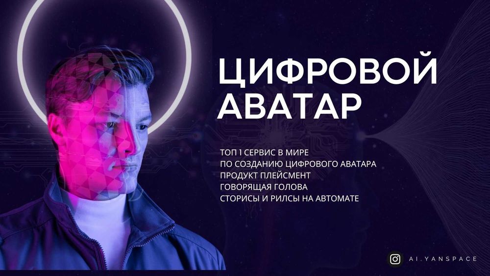 Обучение нейросетям в Актобе!