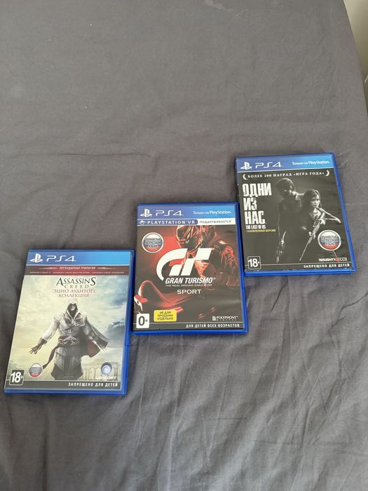 Срочно продается игры на PS4