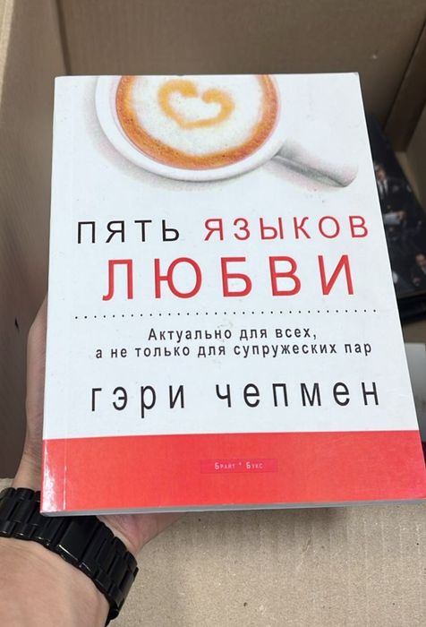 Книги по саморазвитию распродажа