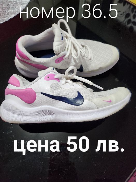 Маратонки Nike, Puma, Dee zee