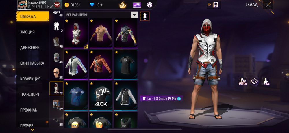 фф акк сатам 2020