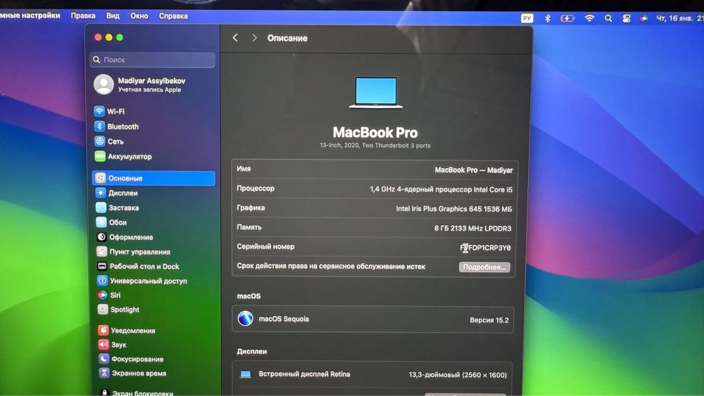 Продам MacBook ( макбук) 512GB Touch Bar