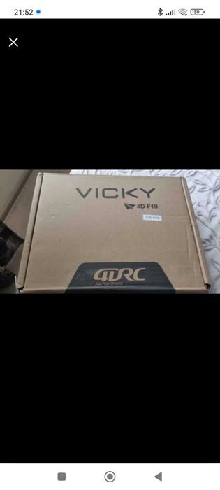 ДРОН чисто нов с GpS