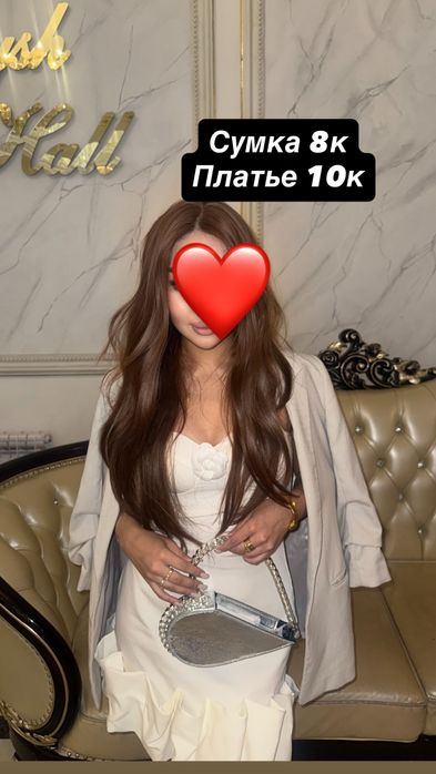 Разгрузка гардероба