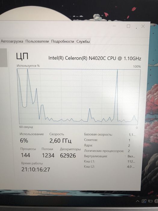 Ноутбук Dexp Celeron n4020c / ram 8 / ssd 256