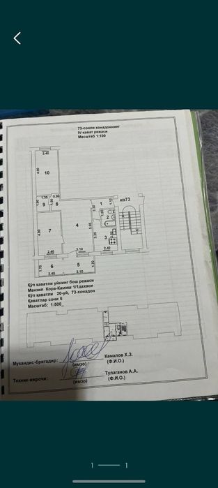 3-xonali uy qora-qamish 1/1