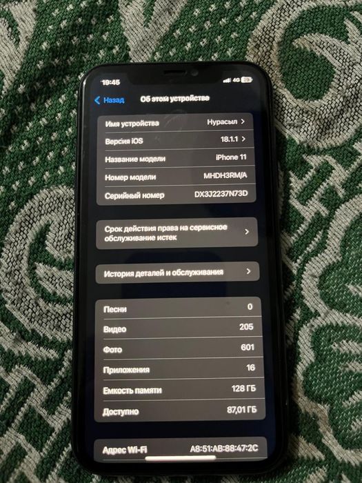 Айфон 11 без каропка
