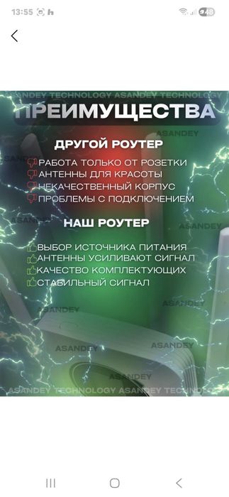 Продается беспроводной Wi-Fi роутер 4G  CPE , устройство для о