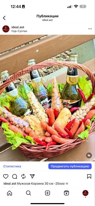 Киндер торт букет корзина