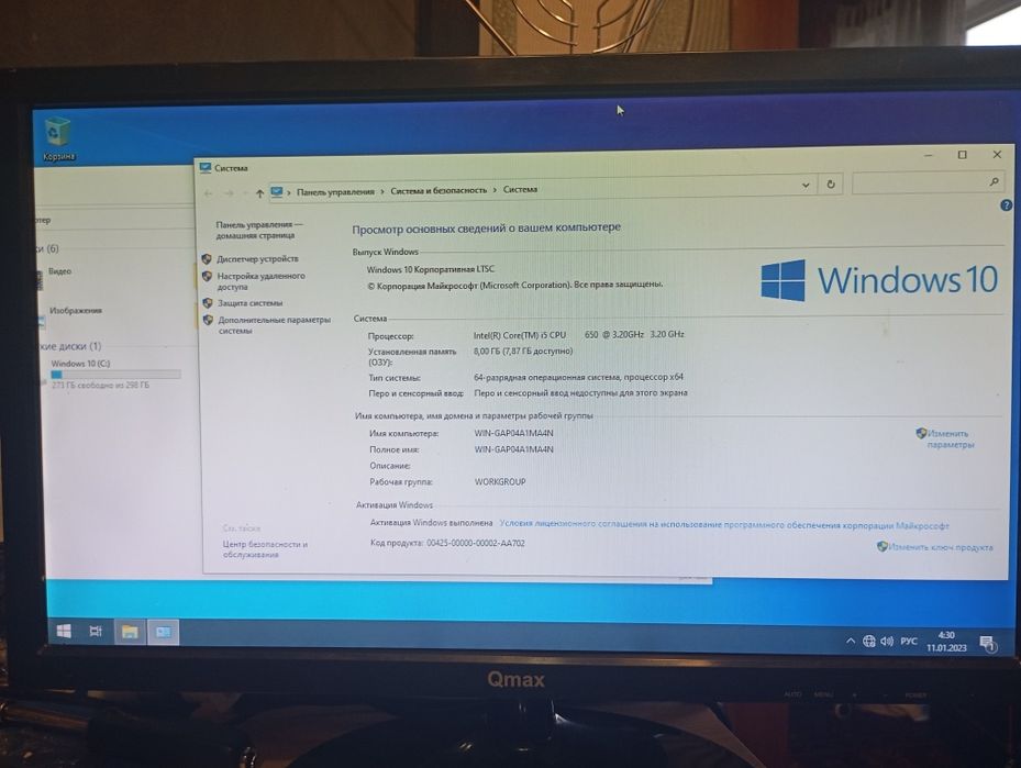 системный блок i5 видеокарта 2гига