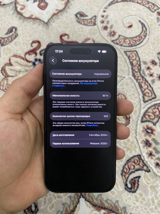 Iphone 15 аифон 15