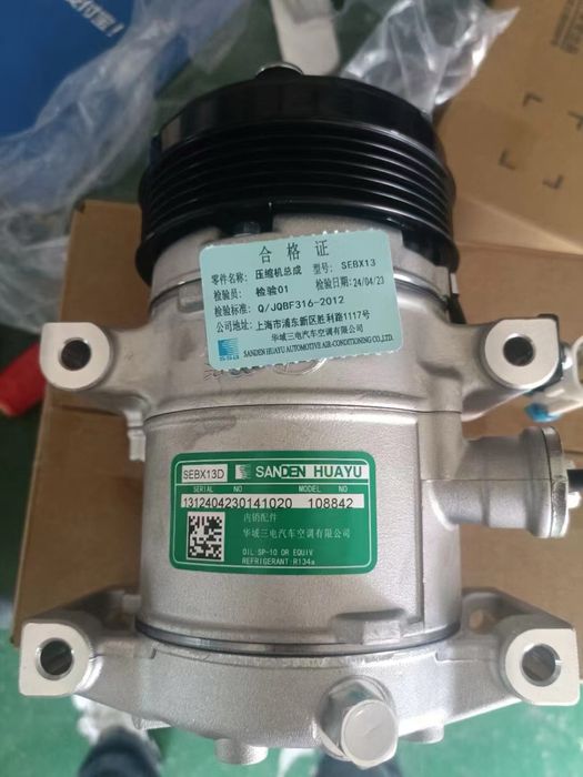 Кондиционер компрессор  Кобальт жентра нексия 3 monza trailblazer onix