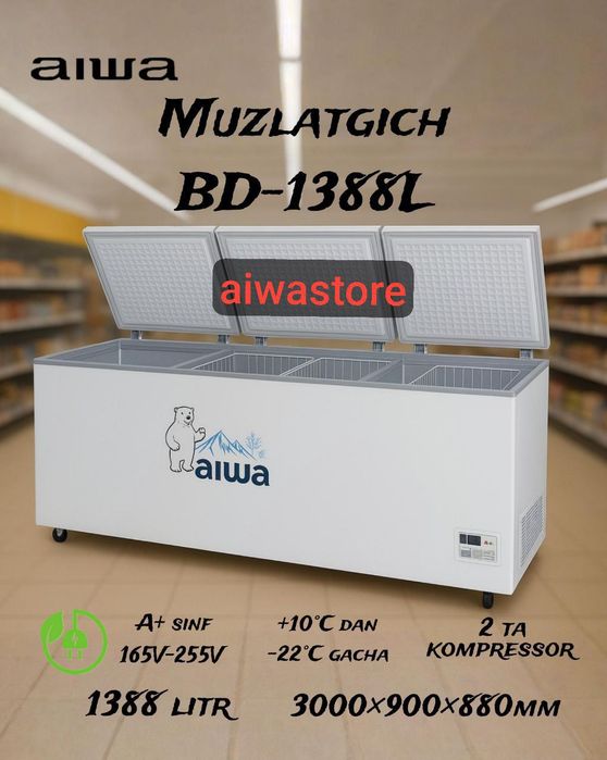 Morozilnik/Морозильник Marazilka/Маразилка ларь