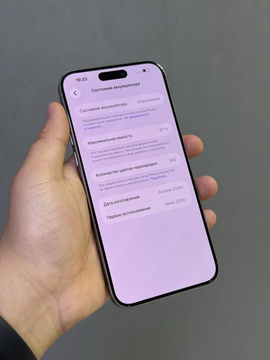 Iphone 15 Pro Max 512 GB | Mobile Zone