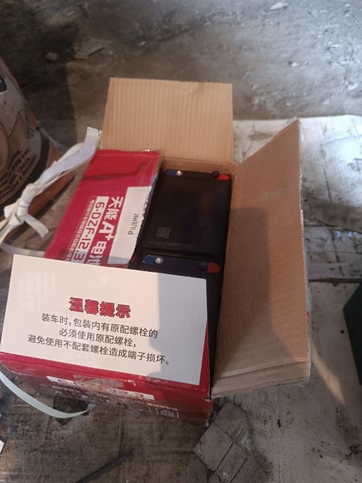 Продам электровелосипед