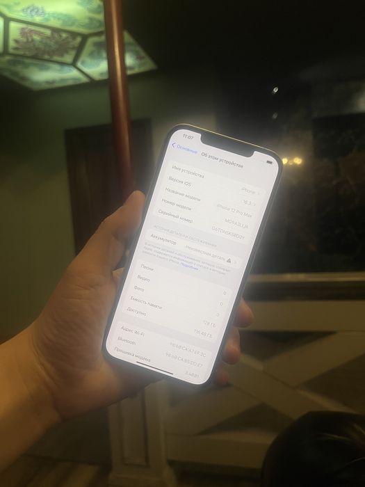 айфон 12про мах 128гб