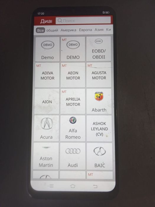 Launch X431 pro авто диагностика