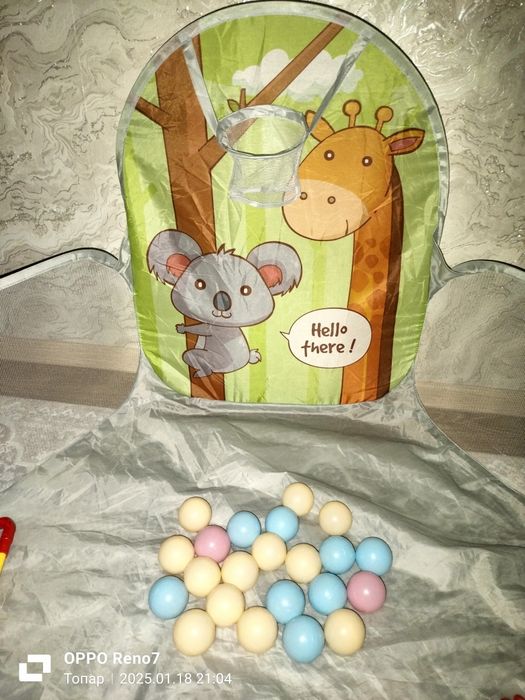 Продается сухой бассейн