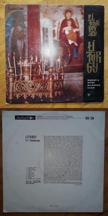 Грамофонни плочи