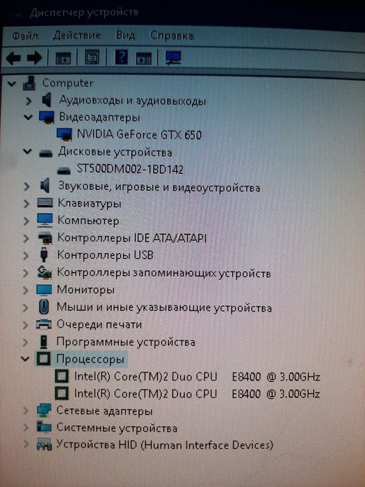 Продам компьютер