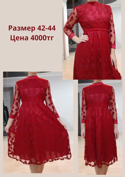 Продам платья 2000тг любое