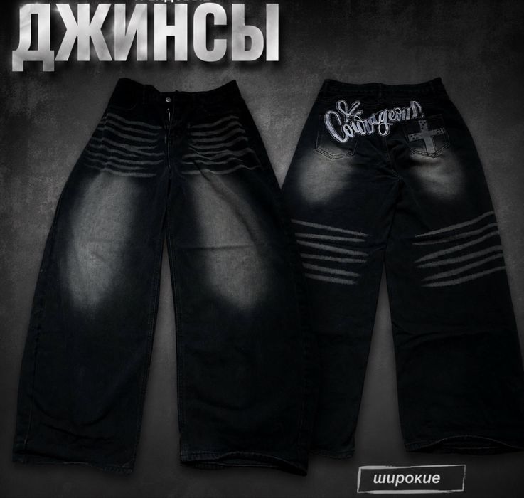 Широкие джинсы y2k/streetweer
