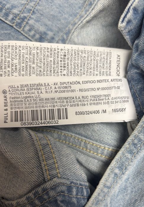Чисто нов сукман - Pull & Bear
