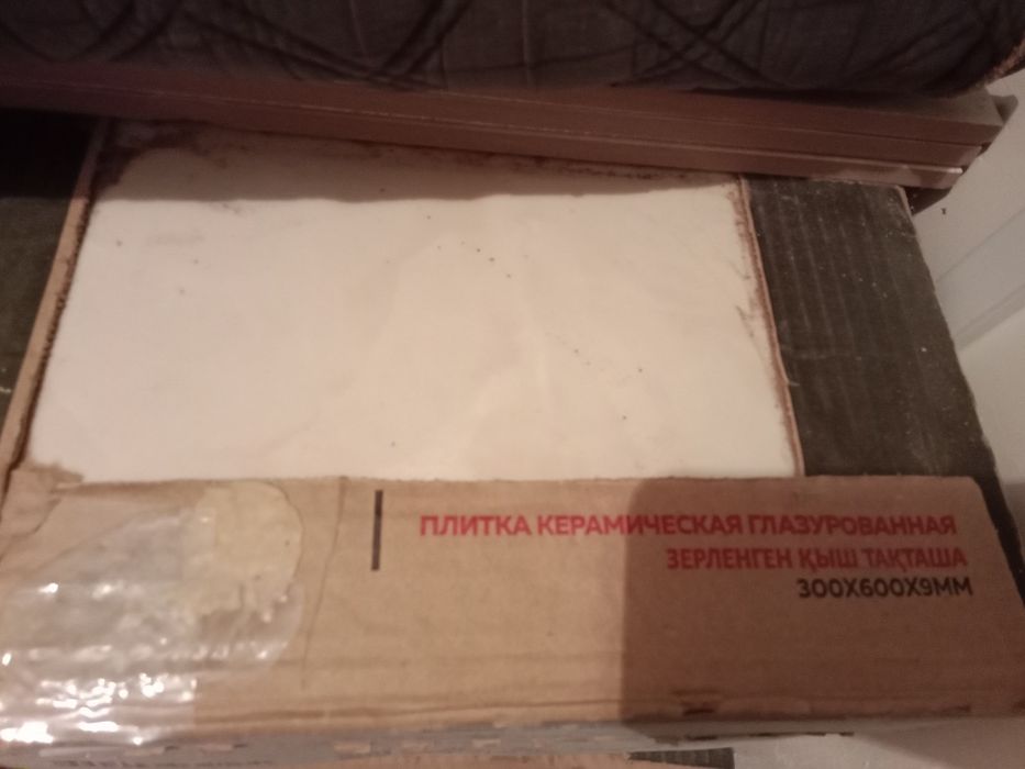 Кафель настенный