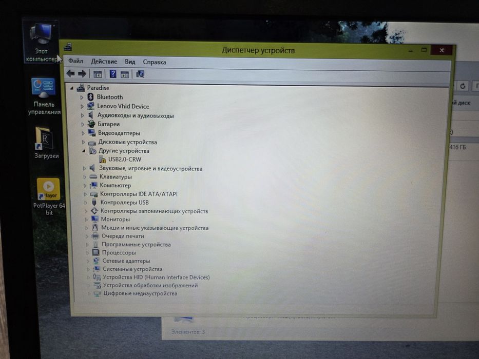 Lenovo G500 sotiladi