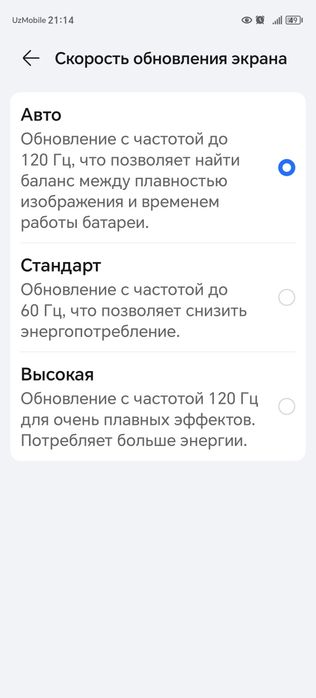 Honor x9b 5g 8+8.256