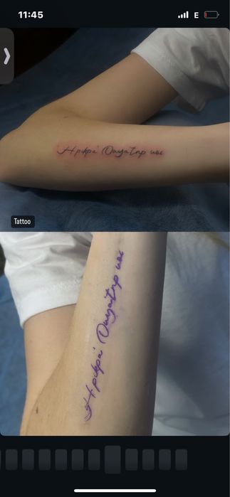 Тату/перманент в Талгаре