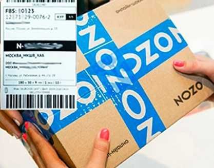 Этикетки для OZON 300 эт. в рулоне (пр-во Казахстан, сырье Европа)