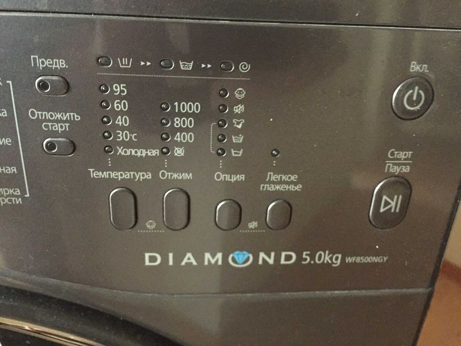 стиральная машина Samsung