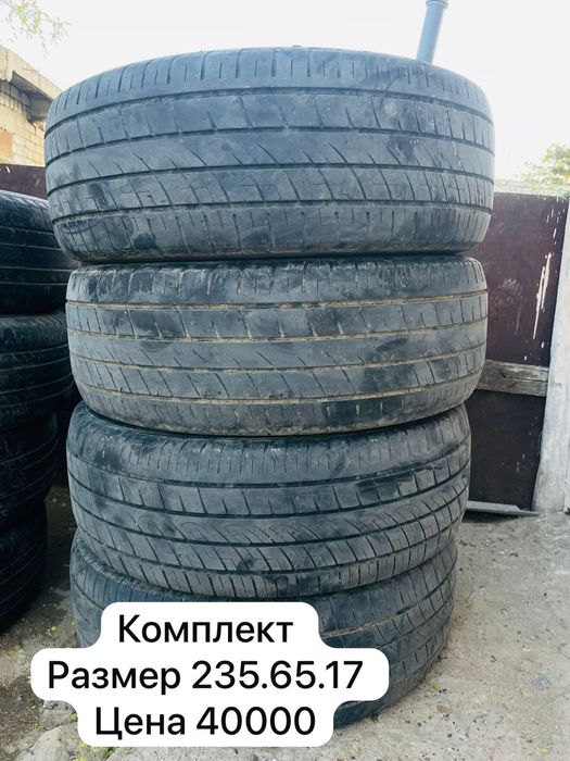 Комплект покрышка БУ
