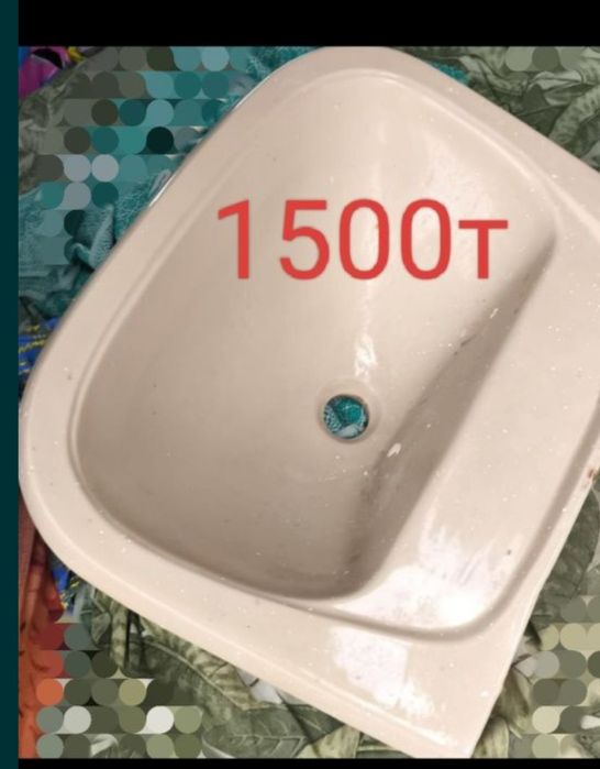 унитаз 5000тенге