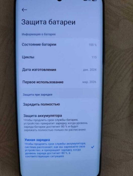 Xiaomi redmi note 14 pro + 5G