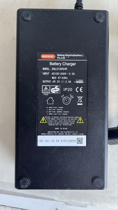 Incarcator bicicleta electrica Bafang 49,2 volti