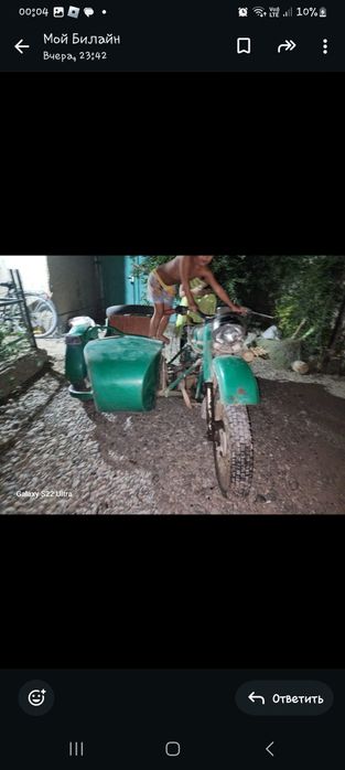 Продам 2 мотоцикла Урал